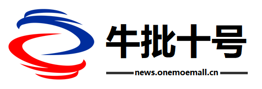 尖峰号